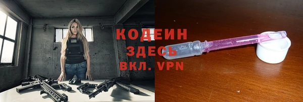 ALPHA PVP Баксан