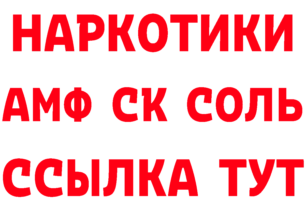 Бутират буратино зеркало это ОМГ ОМГ Нахабино