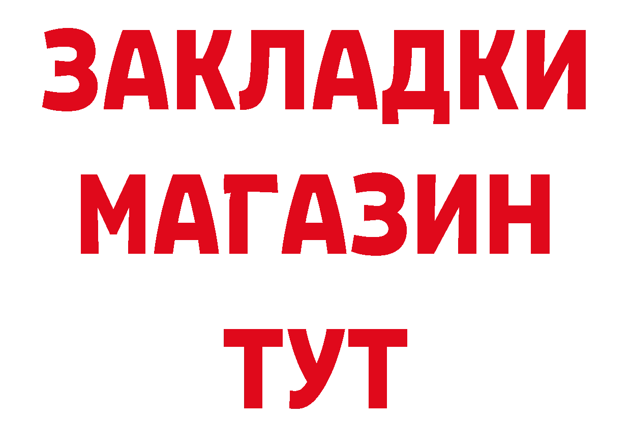 Канабис индика как войти площадка гидра Нахабино